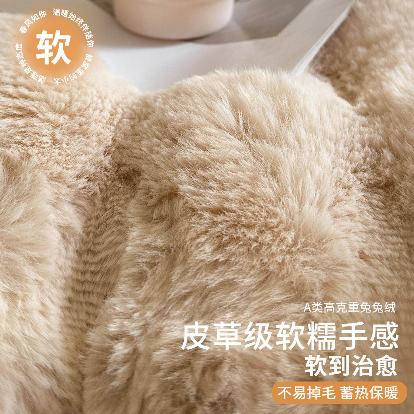 兔毛牛奶2152绒套被单件冬季单0人双面加厚珊瑚绒0单被罩15x20x23