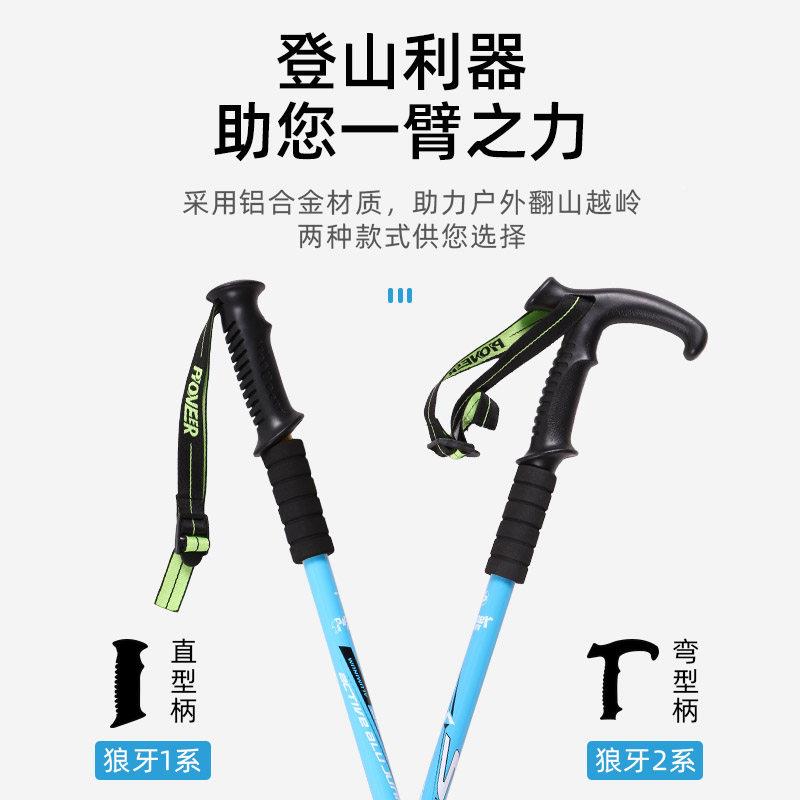 开拓户缩外登山杖者 铝合内锁三节手杖金减震伸徒步老人拐186101