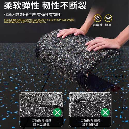 健身减震计橡胶地垫 运动地板隔音设 室房内专用防滑VCJ地垫