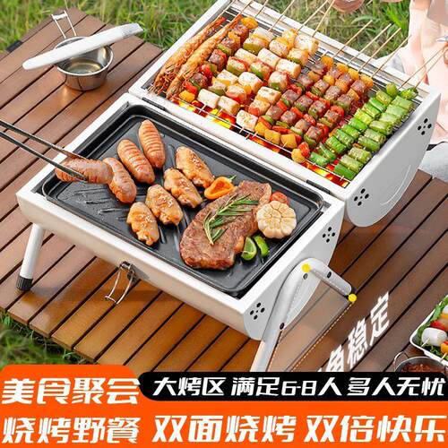 烧烤炉家烧烤架户外烤折用叠串可携式烤炉子TSK露营全套碳烤炉肉