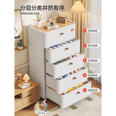 纳柜家用卧室抽屉式床头柜客厅免安装收物多层塑物料储柜置柜