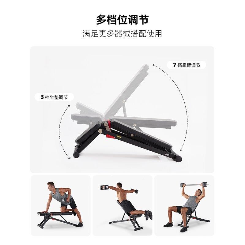 ZX-B2身健凳多功哑铃凳家用能卧推拉筋健腹推肩仰椅卧板运动折叠B