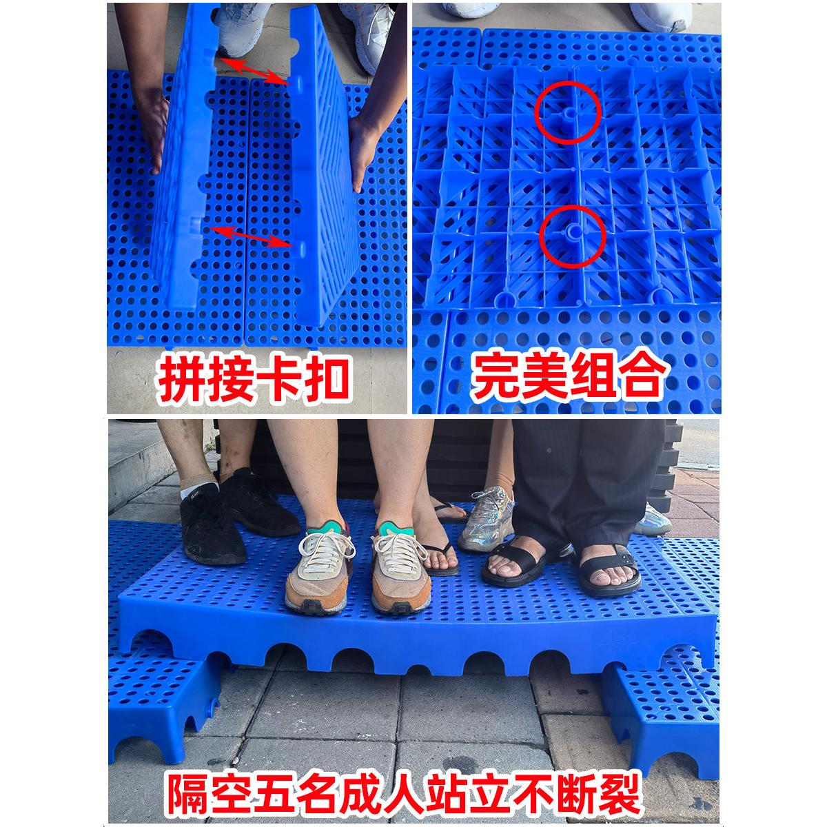 可板拼接塑料防潮仓板库地台板栈板板垫地垫仓储板冷库隔塑胶托盘