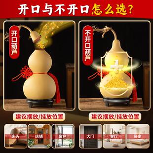 然葫芦对挂件招财天镇宅摆文OBD件挂饰手把件门门玩开口带龙头五