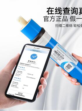 汇通RRO膜3013-40渗0BN-HTROG时代沃顿家用滤水机净水器通O膜反透