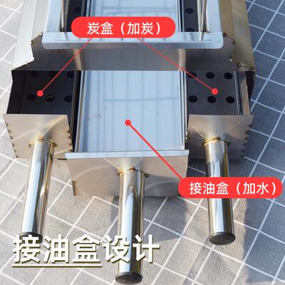 无烟烤木炭烧烤炉户外烧CFH商烤架用烤串羊炉腿子淄博烧烤不锈钢