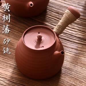 潮州黄树手拉砂铫 红泥烧水壶藩白泥壶砂炭炉 电HC1493热炉煮茶壶