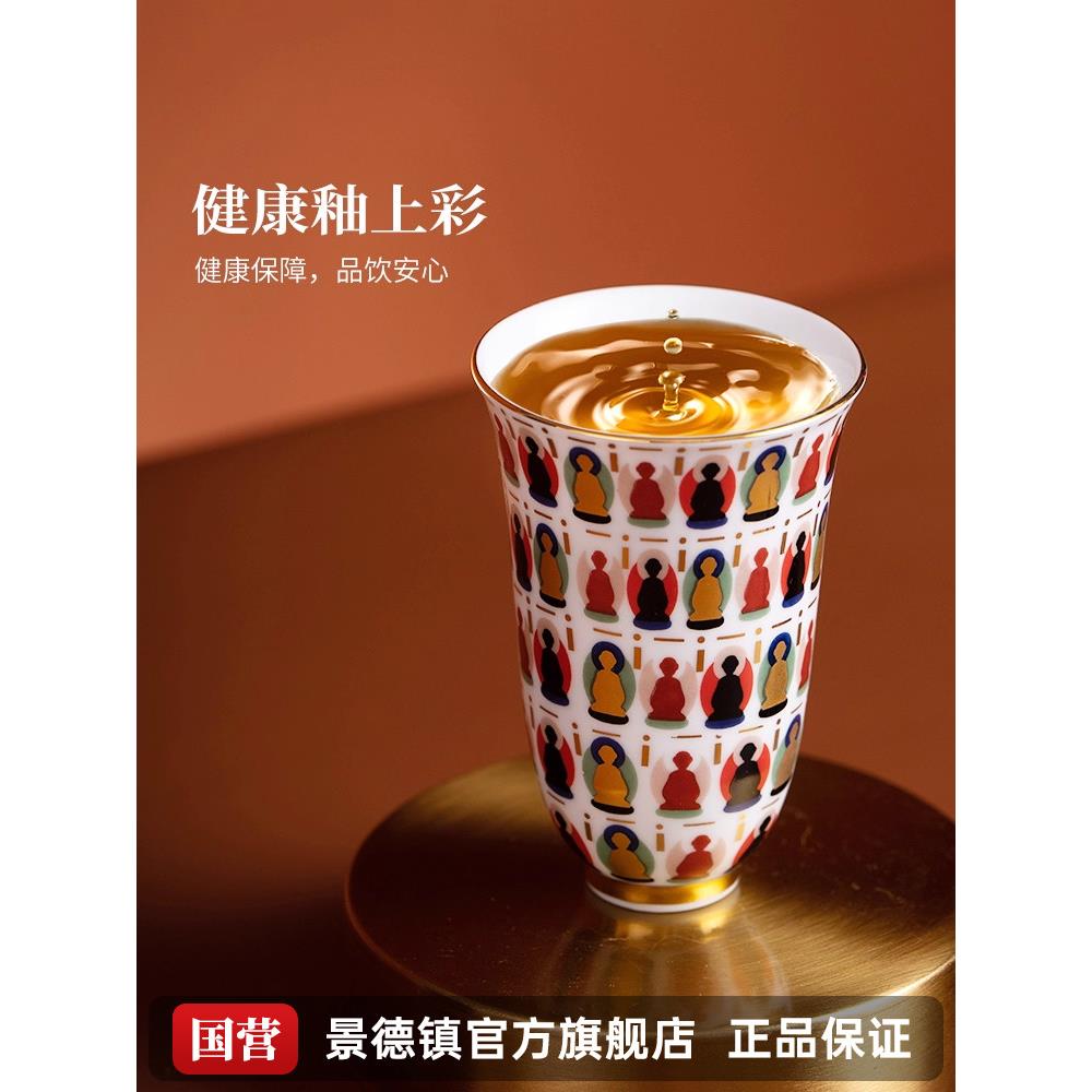 景杯德碗镇方陶瓷高官温白瓷千佛图三三彩茶千佛画高档礼盒乔迁礼