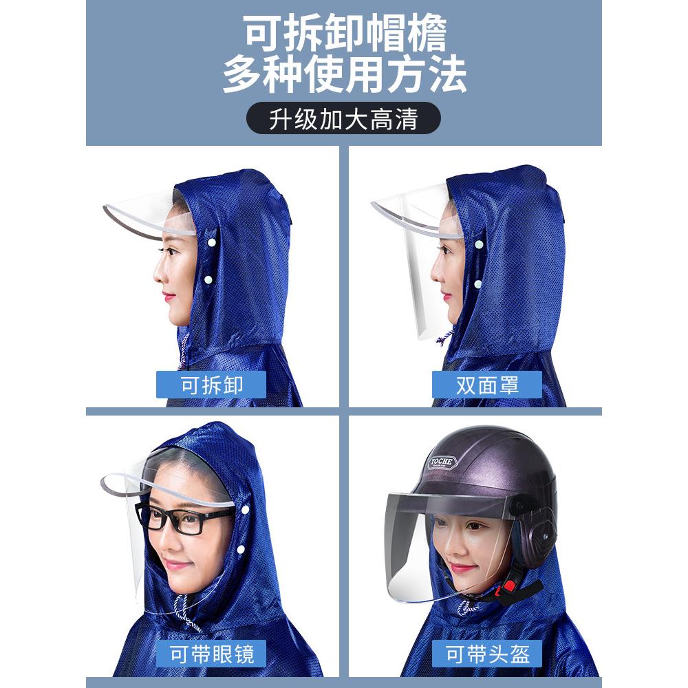 中南(雨加雨衣电动摩托车大加厚护脸遮脚单行人男女骑电瓶车雨披