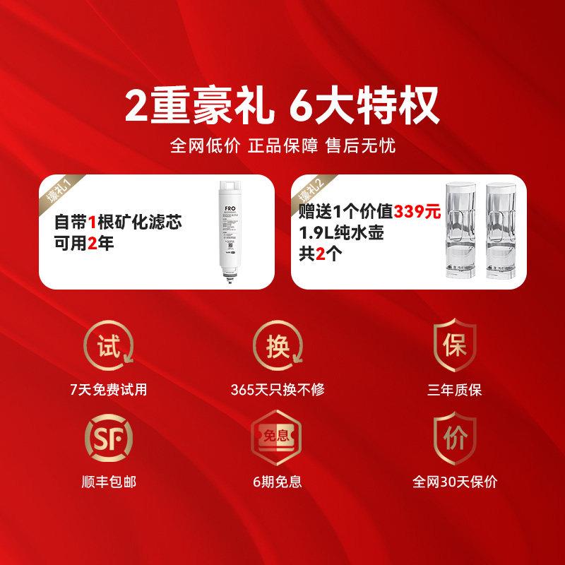 宜米p0台式i净饮IP00机加热一体净水器0家用直过滤瞬热矿泉饮饮水