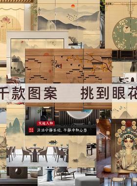 新型中国帘风伸缩EYK隔断窗室竹窗帘背景墙日式帘挂帘茶无冲孔屏