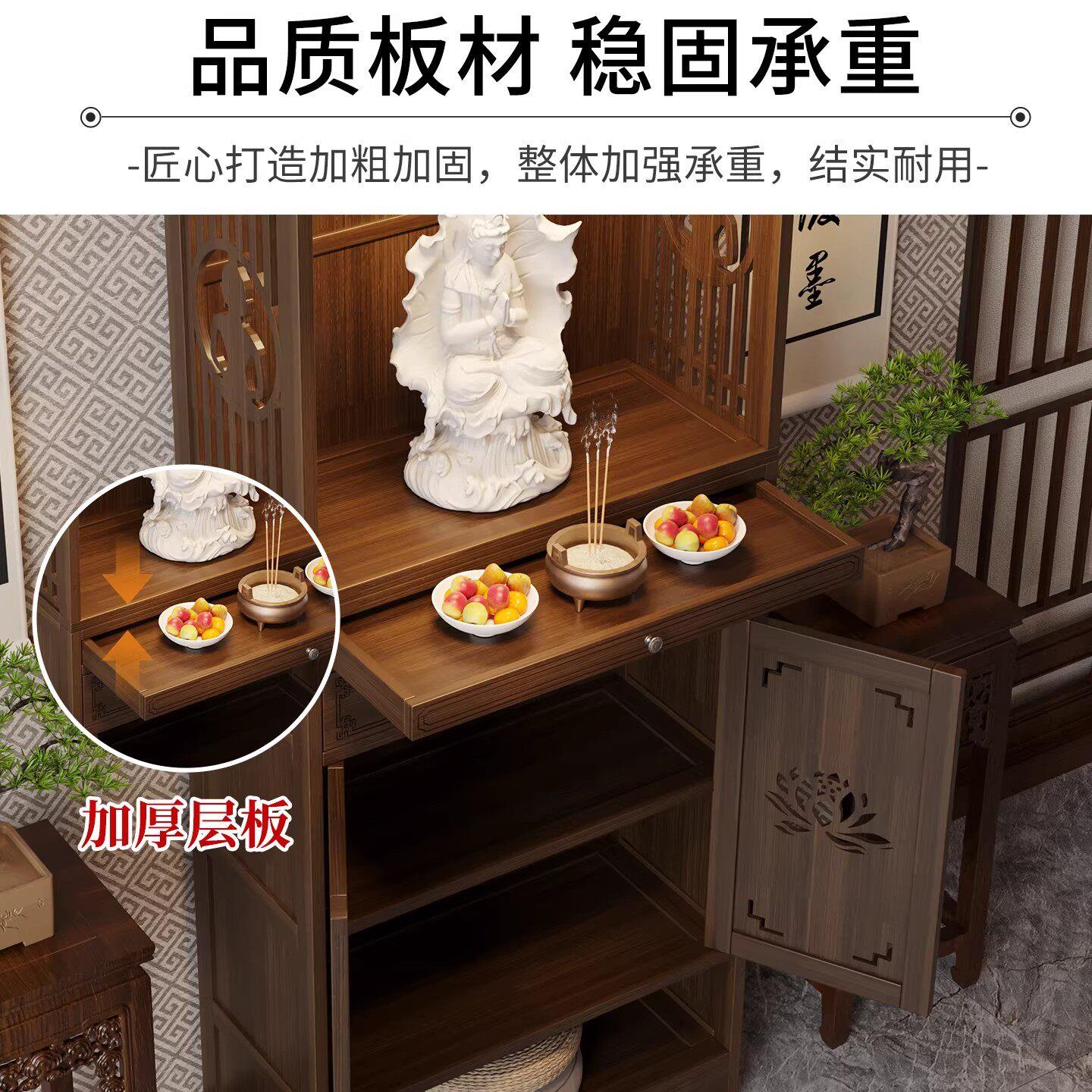 神台供桌香家案佛龛新ZYHHTS-T中式音立柜用观佛像供座台财神爷神