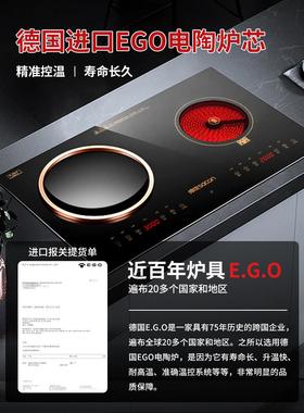 帅康电磁炉双灶家用入式电陶炉凹面5双头炉DCDR-0003功00W大率电