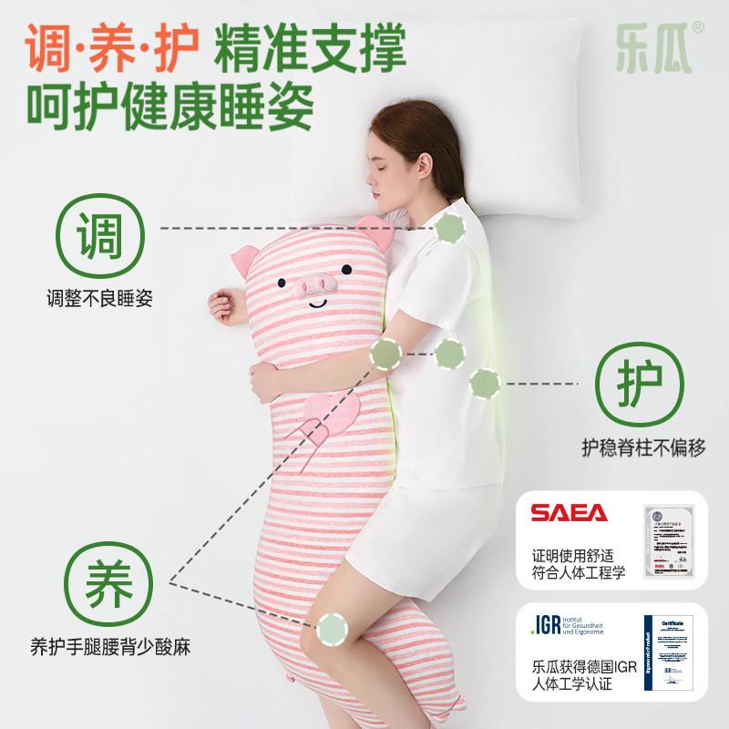 睡觉抱枕女生粉红猪夹条睡觉长专腿用抱着睡觉KJM的公仔可拆洗