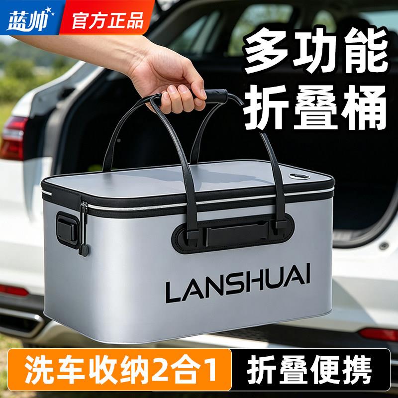 车水桶车用汽车M4665202专用箱折便携洗式具移动车载大容量工全套