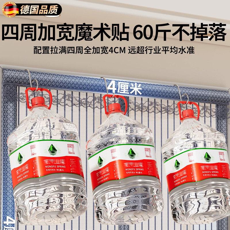 防蚊门帘2062刚新款自粘全磁性档自吸条强力门帘家用金网纱门高纱