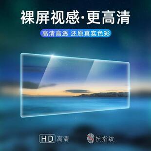 九代CAMRY中控导品航钢化膜幕24KMR2仪表萤保护膜汽车内饰用贴 4款