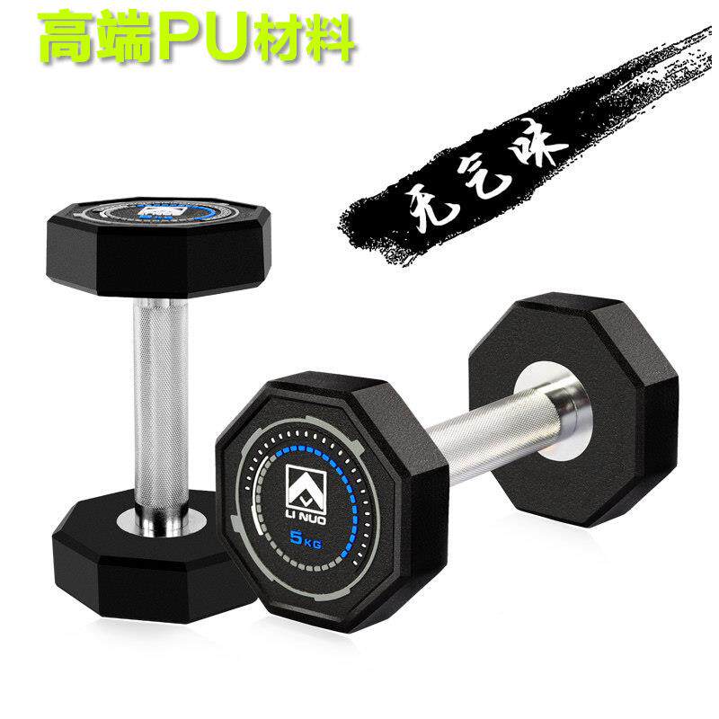 PU哑男士身专铃用5kg50公斤家用商LN-1251用业健身房固定专健哑铃