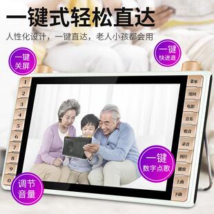 剧 收高清屏广场视频播放大舞器 新科音机无品牌 老年剧场机