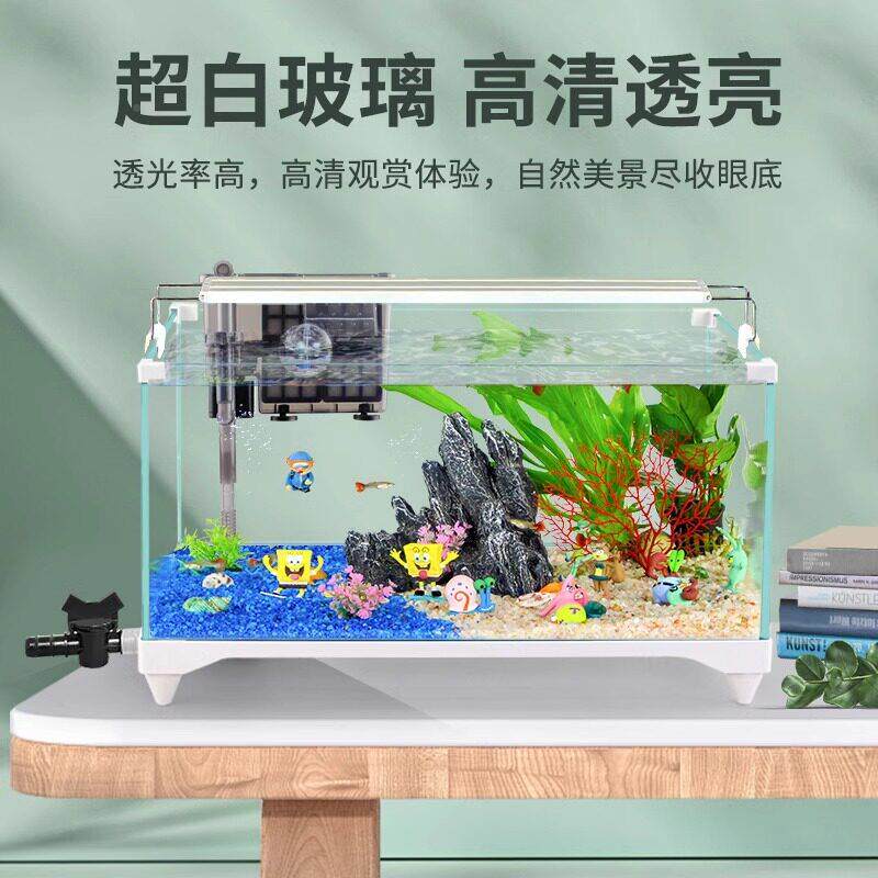 鱼缸新款超白生玻璃家用客厅BLAB办公室缸小态型大面底桌部排水培