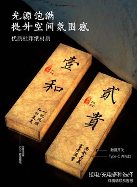 邦纸亚制力发光杜门牌定做酒店KUE克民宿茶室门牌定包厢餐厅棋牌