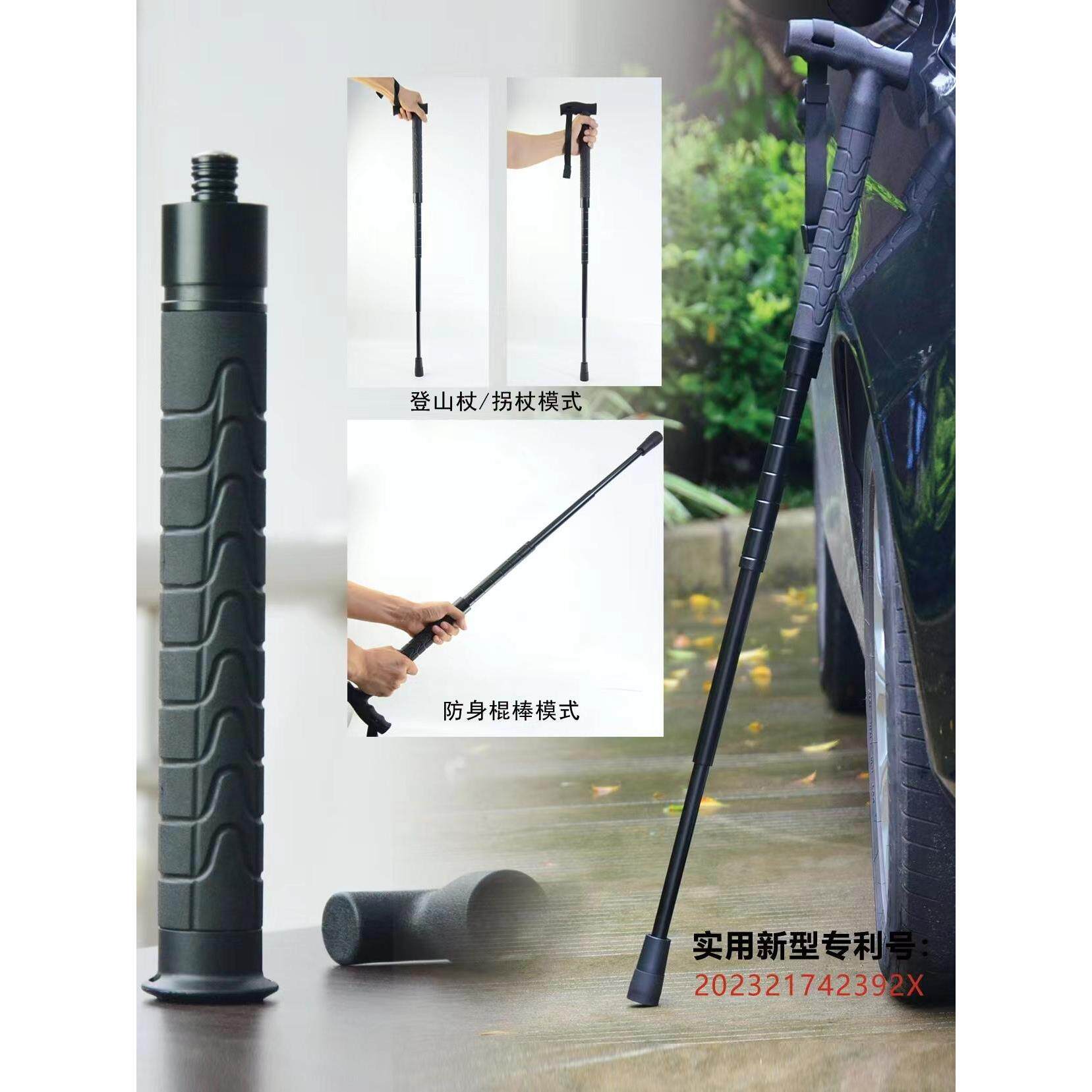 FOX登山杖机械狐甩棍爬山多功能伸WMH缩手杖合法防身武器载车狸用
