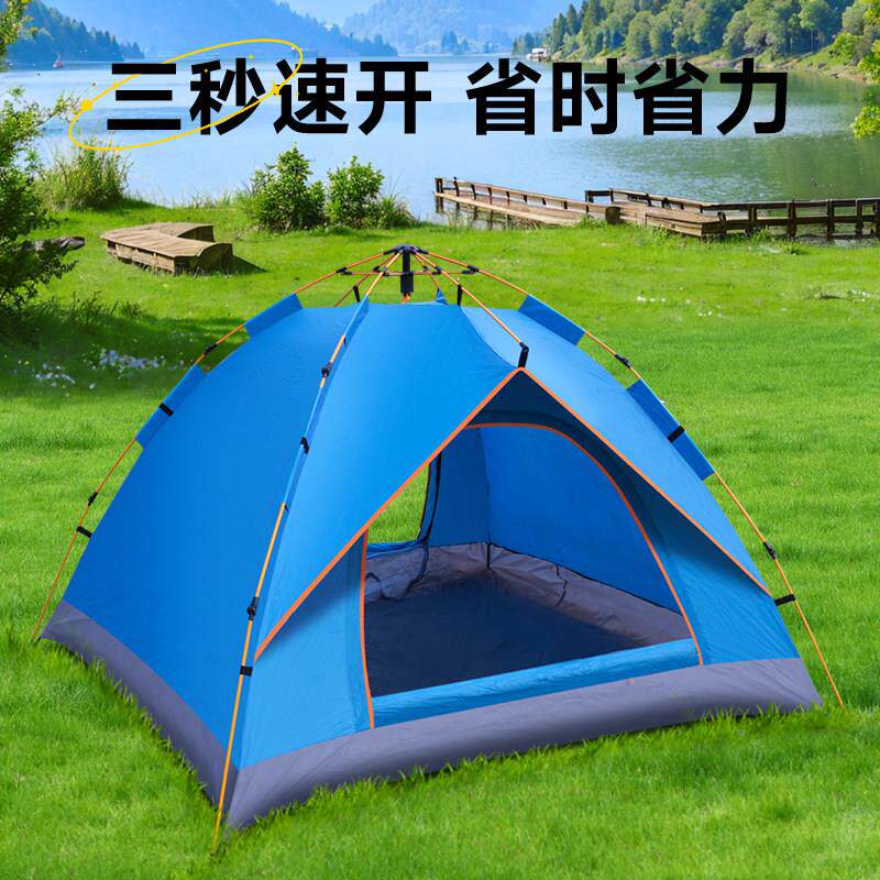露帐篷外3-4人全超自动速开野营露营FFV营2单人野户外加厚防雨晒