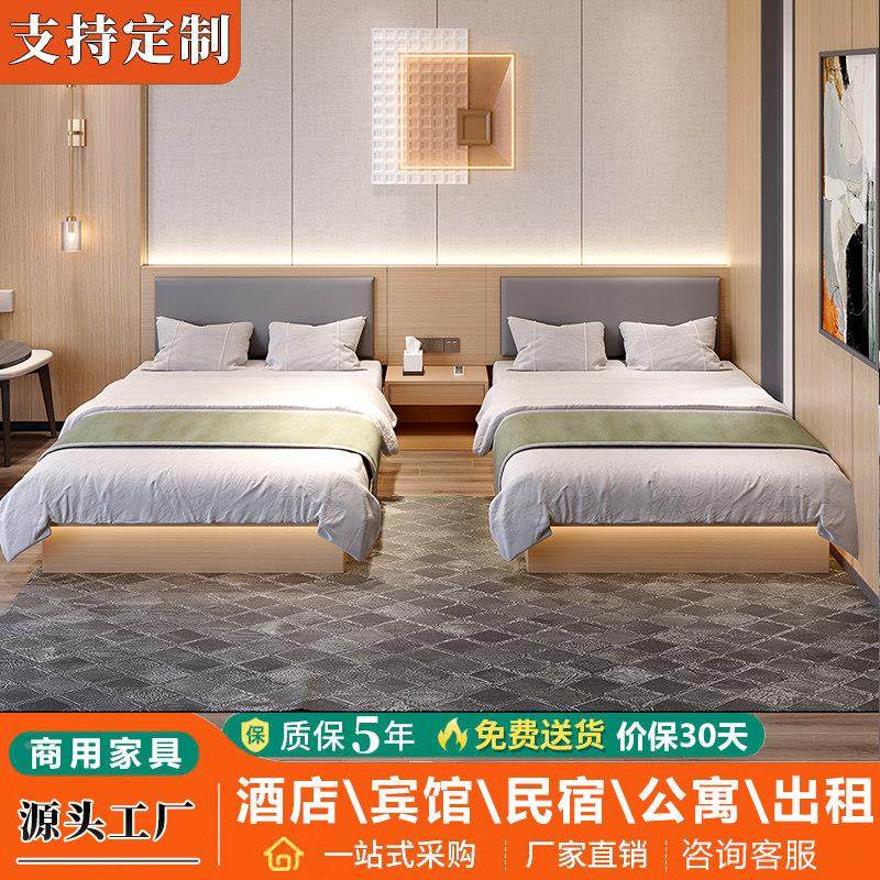 酒店用床箱公床架无店床UMA头宾馆寓民宿大床酒家专具标间全套可,商业/办公家具,酒店床,淘宝优惠券,粉丝福利购,淘宝优惠卷