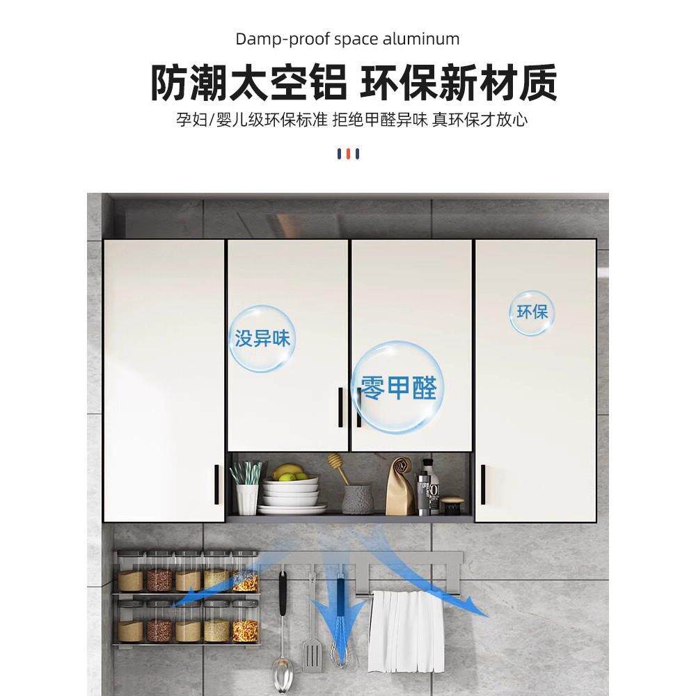 壁柜空间室铝浴小室SHUXIN柜储简易公寓阳台物柜浴壁挂柜可定制