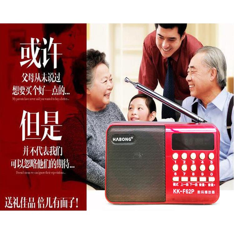 老收音机温鼓词机MP3州音乐戏曲播放器卡瑞安本地人话插听唱戏机