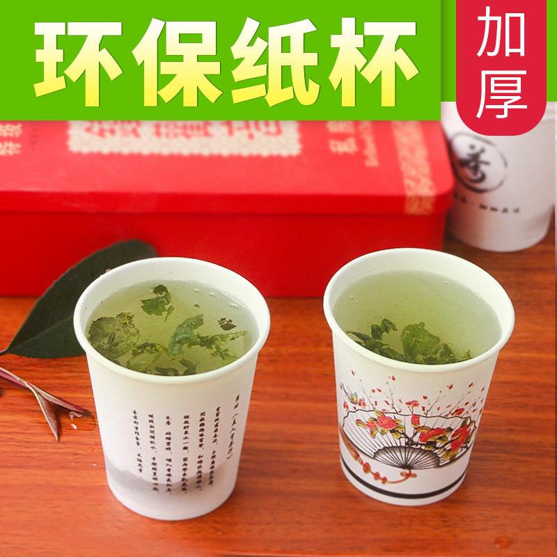 一发性纸杯茶水杯ODA结次婚厚订做整箱批彩色手工一次加性口杯