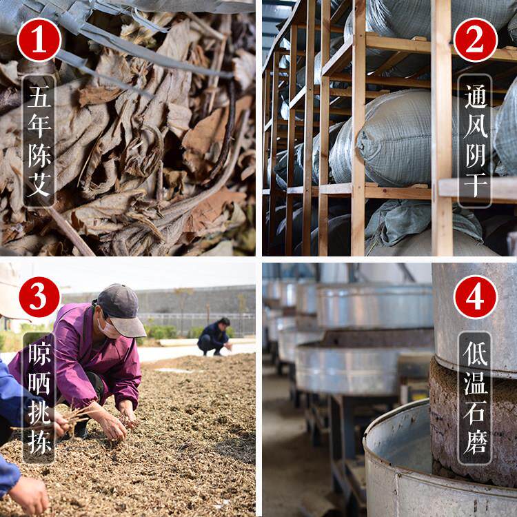 中孚老3cm陈年纯艾手工生野大长艾条 加粗雷火灸艾家用灸条