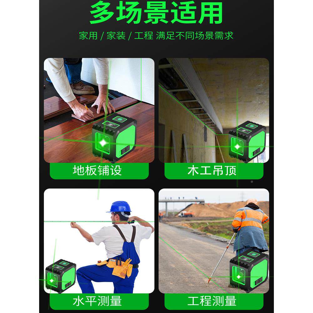 丰邦迷你自液位计LTA型高精度动画线强光细线光激红外小2线便携式