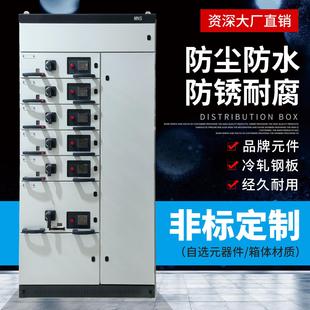 GGD\/XL-低压成光伏并网储能柜GGD进出线电补偿力配电柜XL容-动2