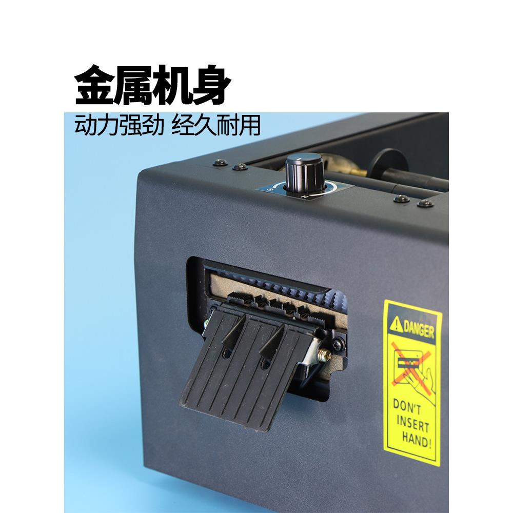 工厂直销ZCU-80-150宽保护膜胶切带割机台PND式割胶带机 胶纸机切