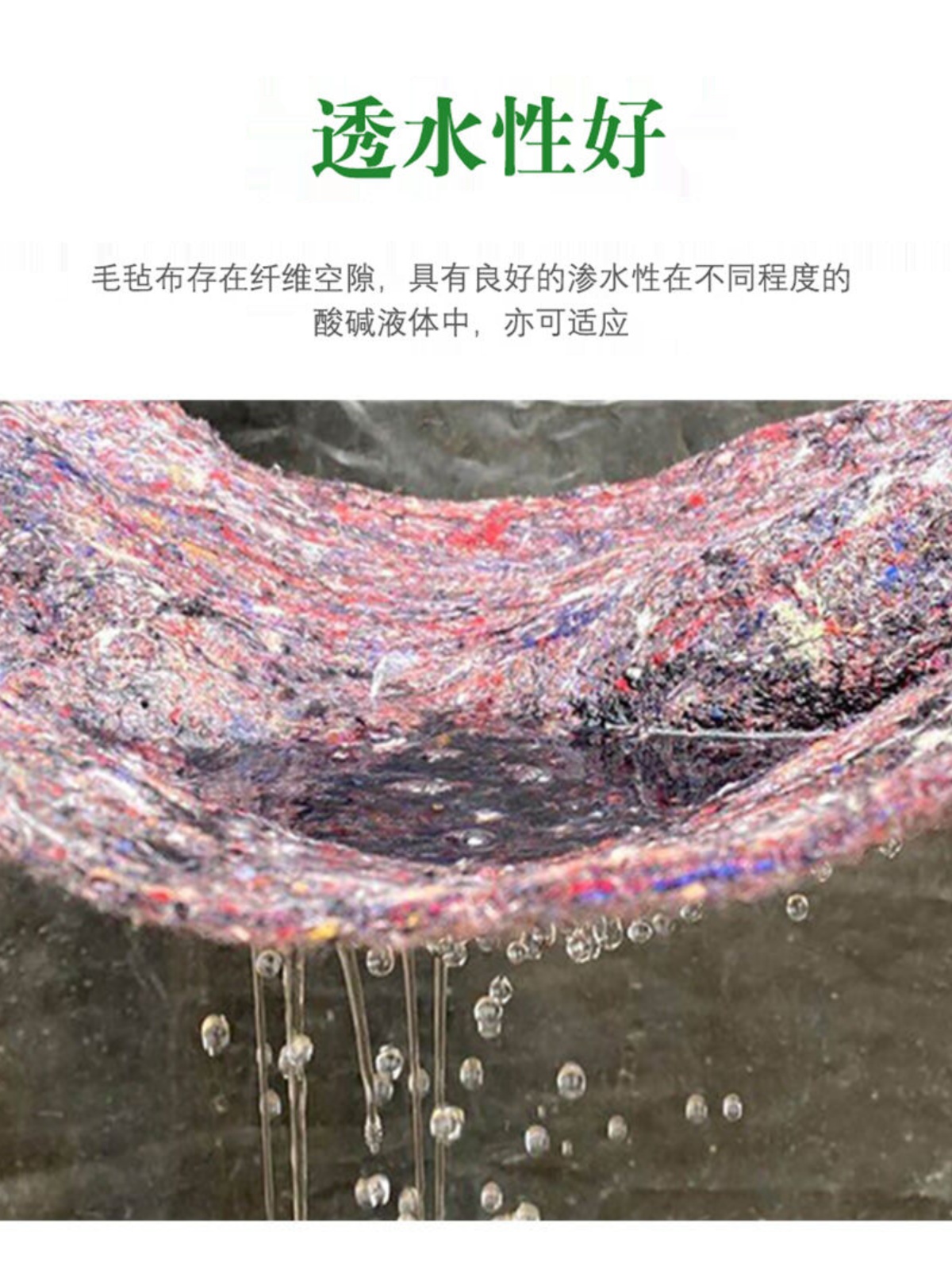 源兴土工布透水工程公路养护毯毛毡大棚保温防寒棉毡工地盖土无纺