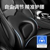 汽车腰靠头枕套可调护14330腰器货硬车神司机主驾驶腰装 托车载座