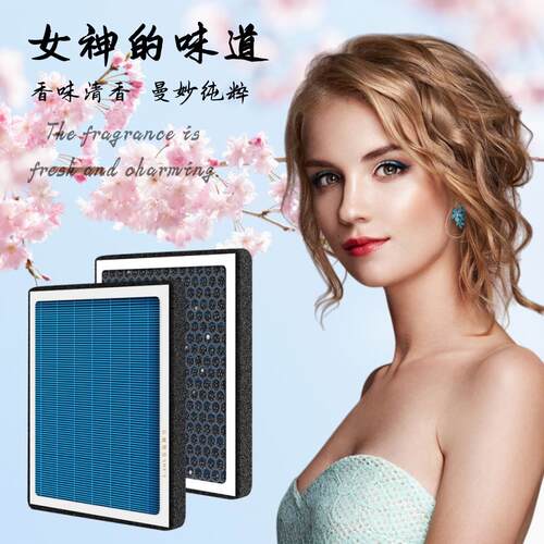 香薰空调芯现代领动悦纳TUCSO气Nix35朗I滤X2动5伊兰特名图空滤AJ