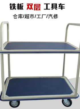 双工具工车FQC小推车汽修屉式带具多功能层抽三层铁板手推车维修