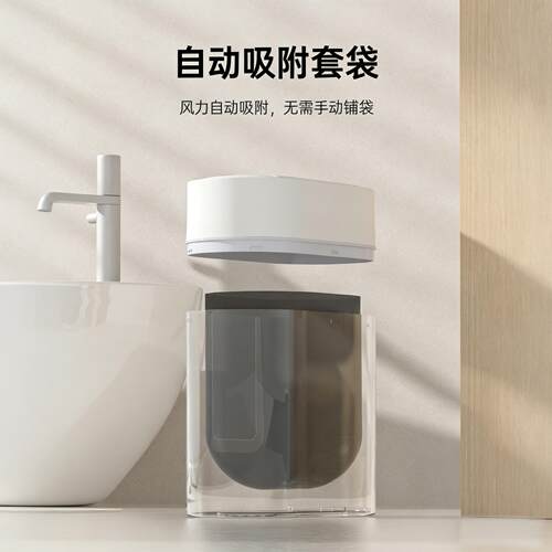 HJ房A洁安惠电动能感应垃圾桶家用客厅厨卫生间壁挂26自动智窄缝