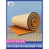 隔音棉晟湘 基墙体v吸音棉室内家自k粘消音棉t隔音板卧室墙贴用