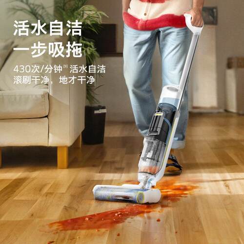 【国补智FCV45%】德国洗地机吸拖1烘All自清洁能拖地机FCV洗3