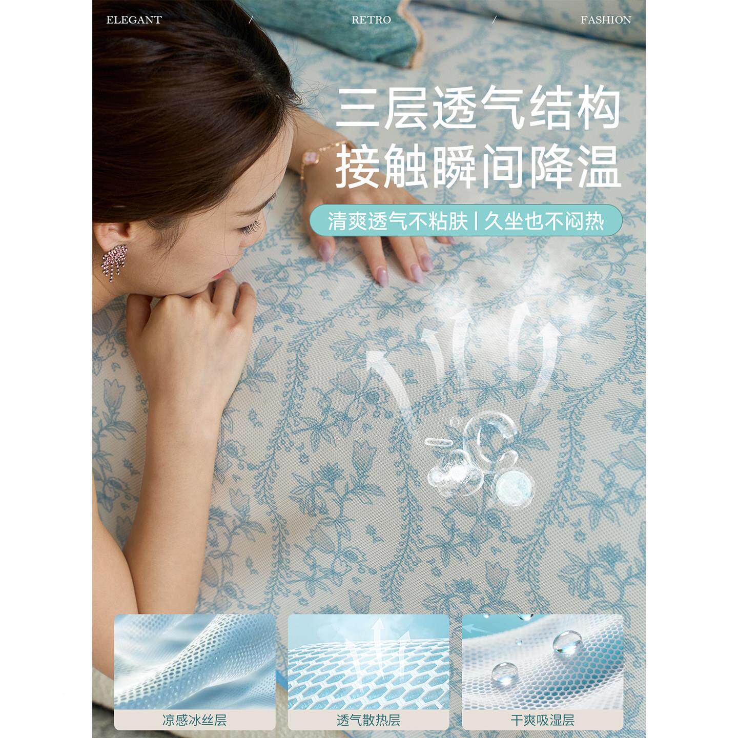 蓝0风铃冰丝沙发夏季凉感沙发SFD-LFL坐垫防滑可机洗622新款垫S