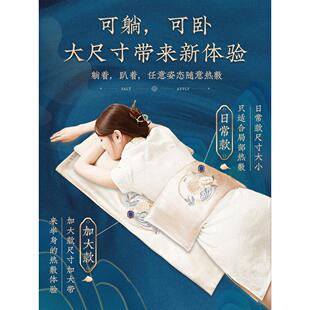 英堂大盐袋粗盐袋热敷电热海盐艾灸艾草樱美堂（腰腰腹理疗垫美袋