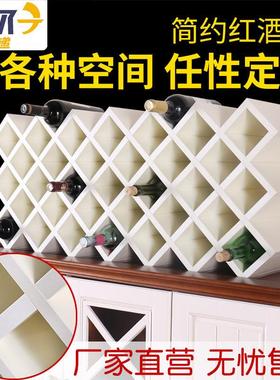定红酒30980架制创意壁挂式酒架式酒柜格子木质装酒格菱欧形组酒