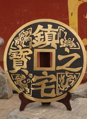 铜镇屋宝铜币装饰居客厅入口办公室定财家制大型铜币QZS桌面黄带