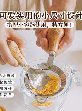 迷你小漏勺网婴辅食工具全套滤豆浆鸡儿蛋筛GYTS-240滤过网不锈钢