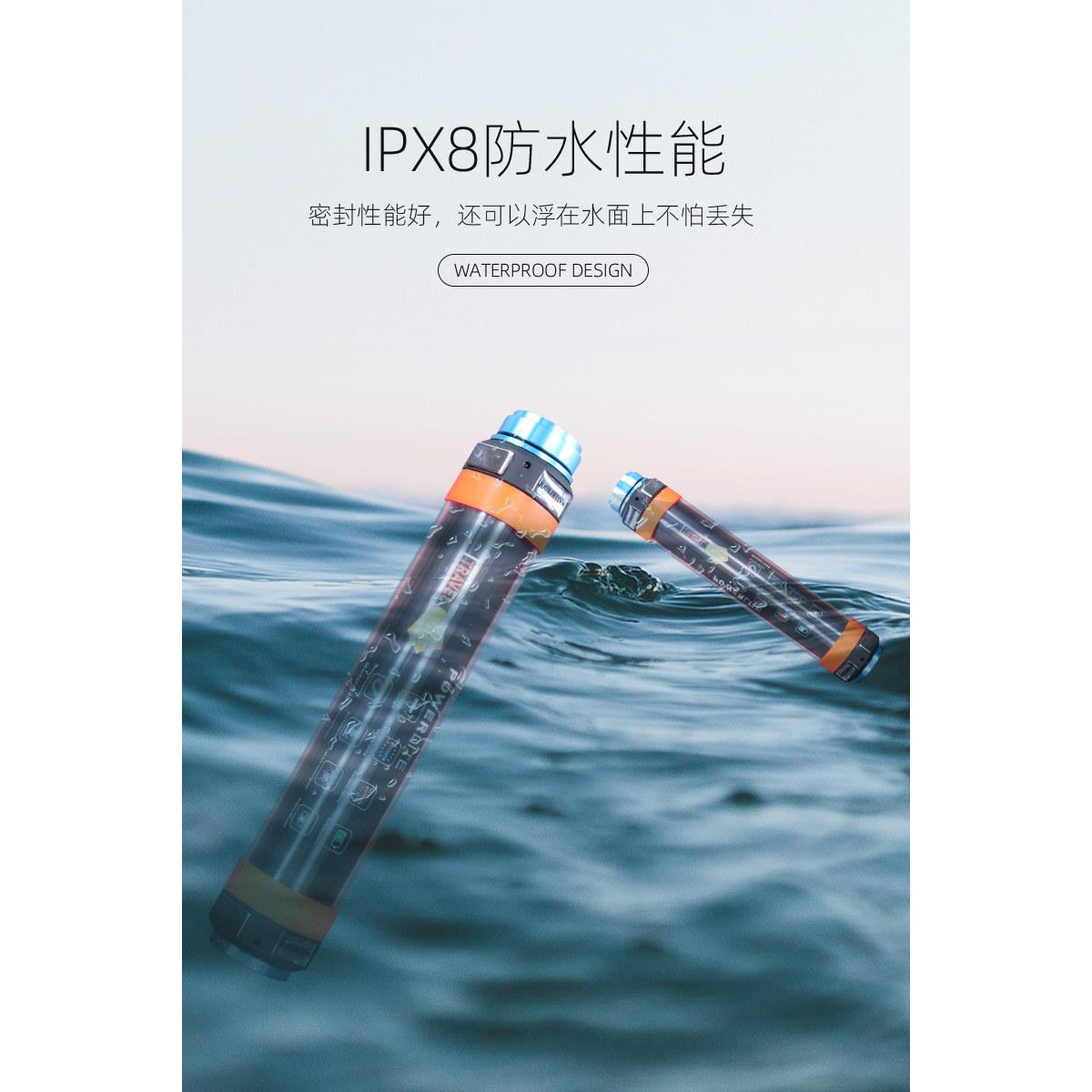 外露营JY-T15\/灯长续航强光多功能家充用电式潜水驱蚊户磁吸超汽