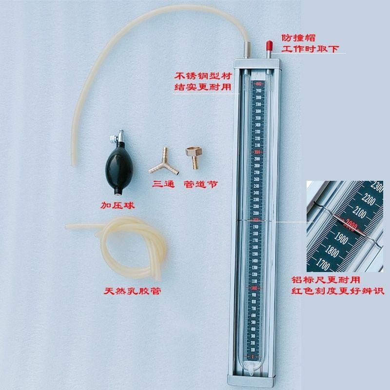 不锈钢u型力计压差测计压燃气打压漏气球套三通配装天燃气压差计