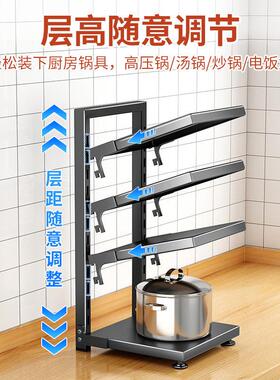 锅架多层置物架厨房台LOKE\/勒调面放架锅子家层用桌面可节分锅具
